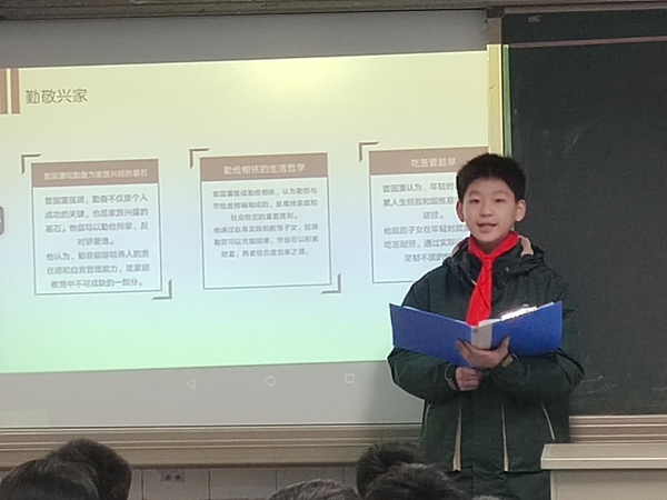 立德树人扬美德,国学智慧承十法 (8) 立德树人扬美德,国学智慧承十法 (8)